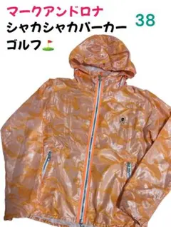 2025年最新】MARK&LONA レディース ジャンパー・ブルゾンの人気