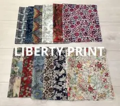 リバティファブリック カットクロス　LIBERTY PRINT 生地セット　花柄