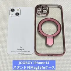 JOOBOY iPhone14 スタンド付MagSafeケース