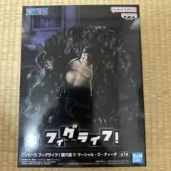 ワンピース フィギュア マーシャル・D・ティーチ