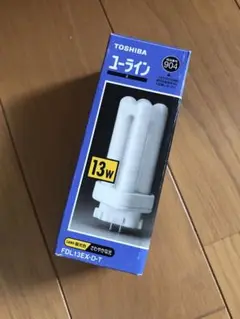 東芝 コンパクト形蛍光ランプ ユーライン 13ワット 昼光色
