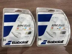 【新品未使用】バボラ　RPM Blast 135 ガット　2個セット