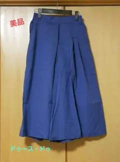 最終値下げ　美品　ドゥース・ドゥ ワイドパンツ