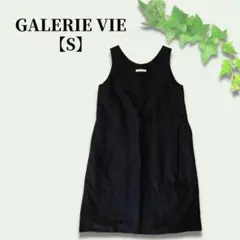 ◆GALERIE VIE 黒 麻 ワンピース◆Sサイズ