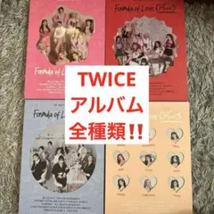 TWICE Formula of Love: O+T=<3 4種セット