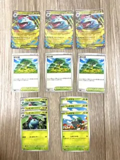 メガフシギバナex 活力の森 セット