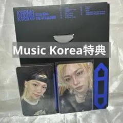 straykids KARMA compact musickorea Felix