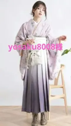 yosaku8008様 ひよこ商店 ウタタネ utatane 袴セット
