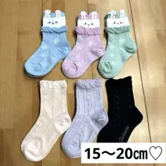 新品未使用♡Girls♡クルー丈♡ソックス♡靴下♡6足セット♡15〜20㎝