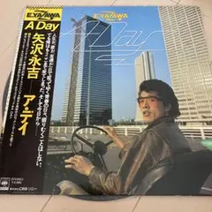 矢沢永吉 A Day