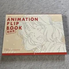 Item thumbnail for item efdf9620-2d22-435e-a3be-6babc354311d