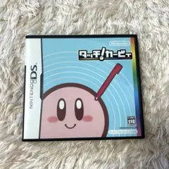 タッチ!カービィ　タッチペン付　任天堂DSソフト
