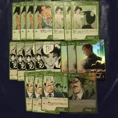 名探偵コナン