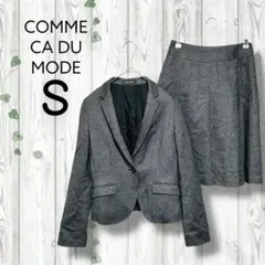 コムサデモード　スカートスーツ　上下　セットアップ　膝丈フレアスカート　グレー