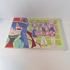 らき☆すた　名場面線画集　2年生 Amazon.co.jp: らきすた 名場面線画集 2年生 : おもちゃ