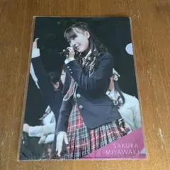 Item thumbnail for item c9a42aa0-5469-41e5-8a8f-a4a6abcddcaf