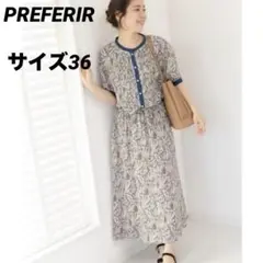 PREFERIR ペイズリー　半袖ロングワンピース　シャツワンピース　サイズ36