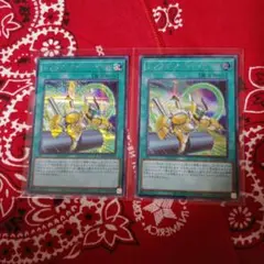 シンクロオーバーテイク シークレット 2枚