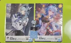 原神 一番くじ E賞 イラストボード エウルア 甘雨