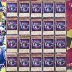 ダブル・リゾネーター 20枚セット No.B30