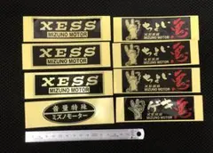ぜス ステッカー セット ミズノモータース チャンバー 8枚セット