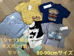 80-90cm Tシャツ5着と半ズボン1着セット売り　全て新品タグ付き