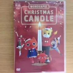 【美品】しまじろう英語コンサート(クリスマス)