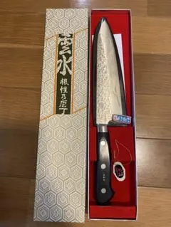 雲水三徳庖丁ツバ付165mm