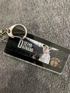 木浪聖也　キーホルダー　阪神タイガース