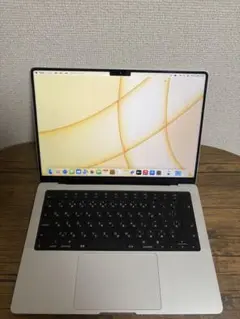 MacBook Pro M4 Pro メモリ24GB/SSD1TB 14インチ