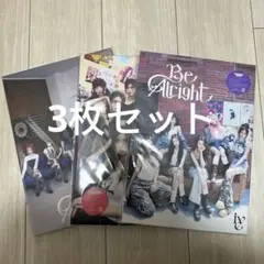 IVE Be Alright アルバム 3形態セット