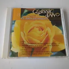 フジ子・ヘミング リスト・ショパン名演集　CD