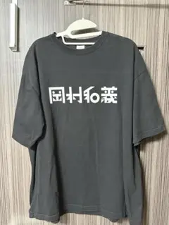 岡村靖幸　北海道ベイベ　Tシャツ　L 未使用 m97205256790_1.jpg?1683238868
