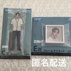 ENHYPEN セガラッキーくじ ジョンウォン C賞 E賞