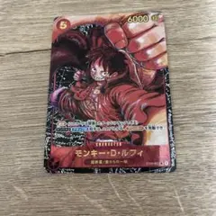ワンピースカードゲーム モンキー・D・ルフィ