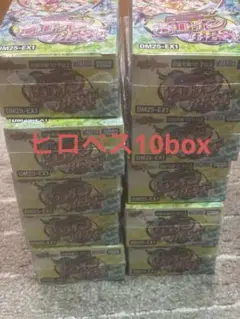 シ*収様 デュエルマスターズ 王道W第1弾&にじさんじ BOX 未開封シュリンク シュリンク付き デュエル・マスターズ TCG DM25-RP1 王道W 第1弾