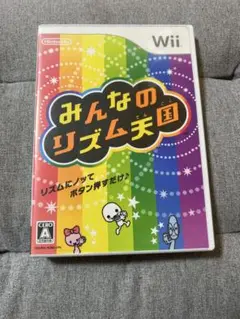 みんなのリズム天国