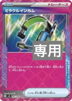 Item thumbnail for item 90f57dcb-1256-4a28-9993-b1aa0d378cb1