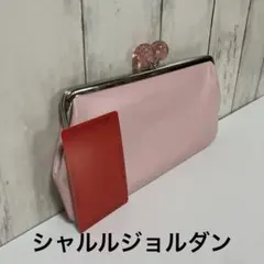 未使用シャルルジョルダンがま口長財布ピンク