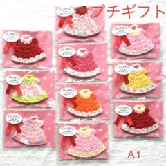 ハンドメイド　アクリルたわし　10個　まとめ売り　プチギフト　ほんの気持ち　A1