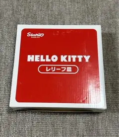 サンリオ　ハローキティ　皿