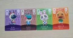 あつ森 amiiboカード4枚セット