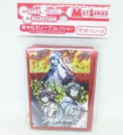うたわれるもの 二人の白皇 A スリーブ