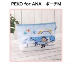 【新品未使用】PEKO for ANA ポーチM ペコちゃん 不二家　ハワイ