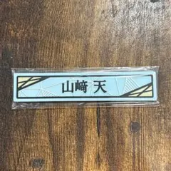 Item thumbnail for item 3525359b-1227-44cd-83f0-56928084988d