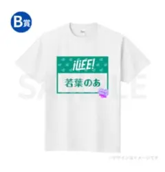 2025年最新】iLIFE tシャツ のあの人気アイテム - メルカリ