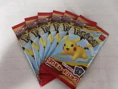 ポケモンカード6枚
