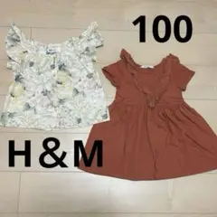 【2点セット】H&M、半袖ブラウス、ワンピース、フリル、花柄、女の子