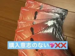 txt Afterglow 5形態 セット TOGETHER ヨンジュン スビン