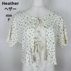 Heather ヘザー 2wayトップス フリーサイズ クリーム色 花柄